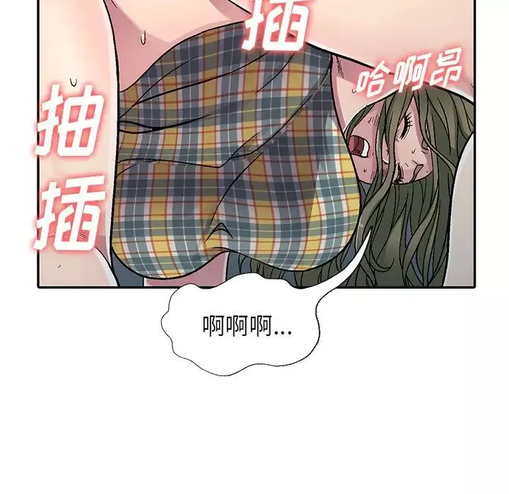 我的继妹好善良-第5话 - 图片 96