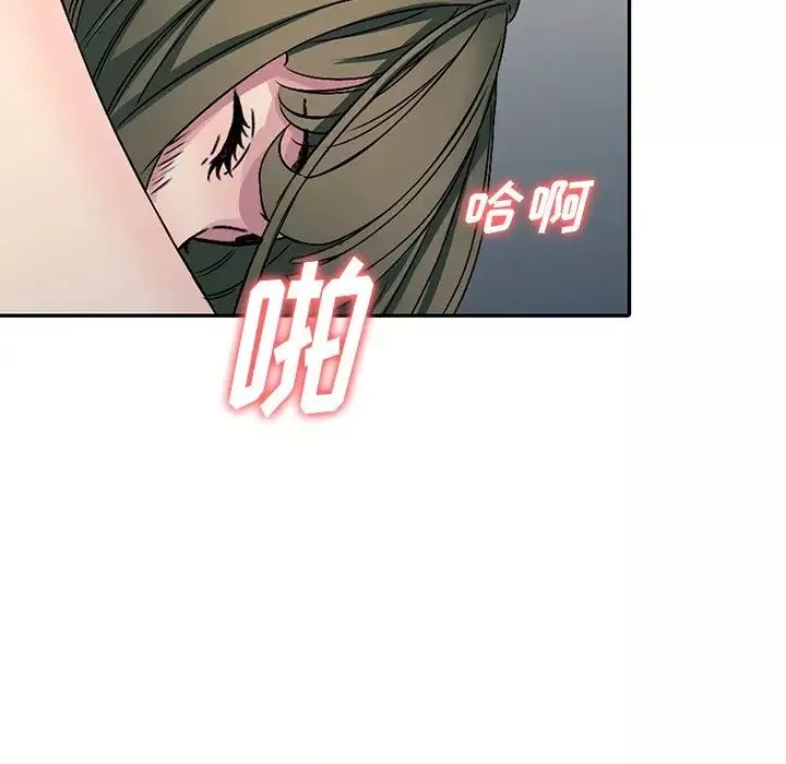 我的继妹好善良-第5话 - 图片 98
