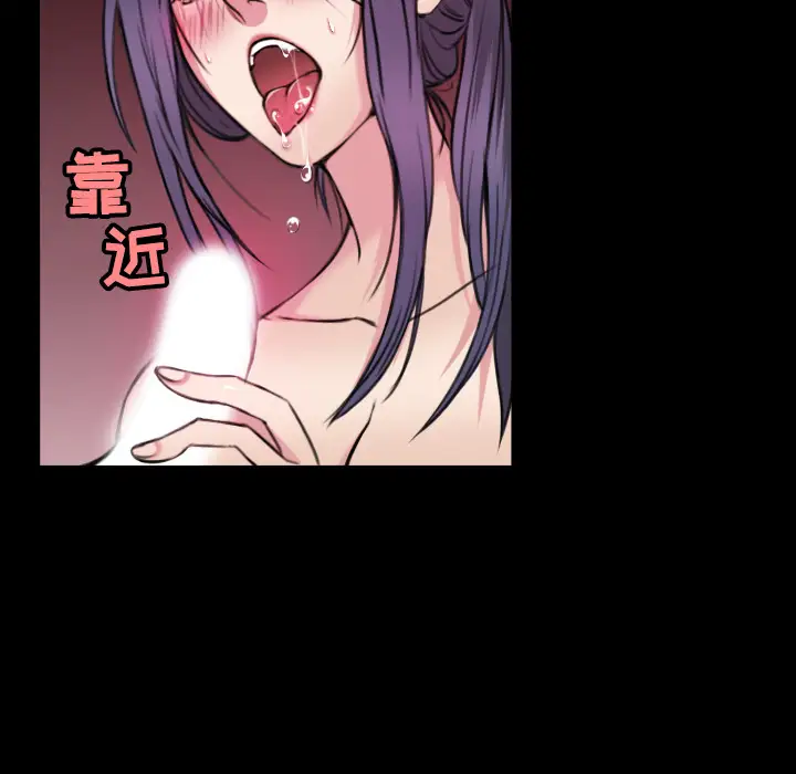 炼狱鬼岛第20话