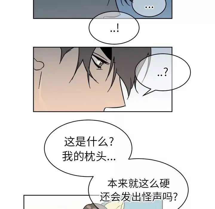 他和他的浪漫趣事-第6话 - 图片 50