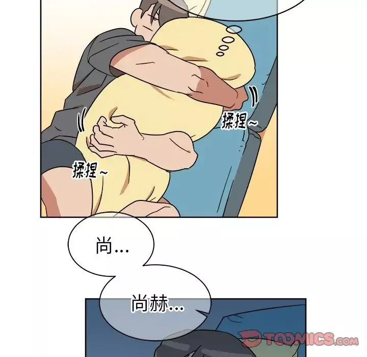 他和他的浪漫趣事第6话