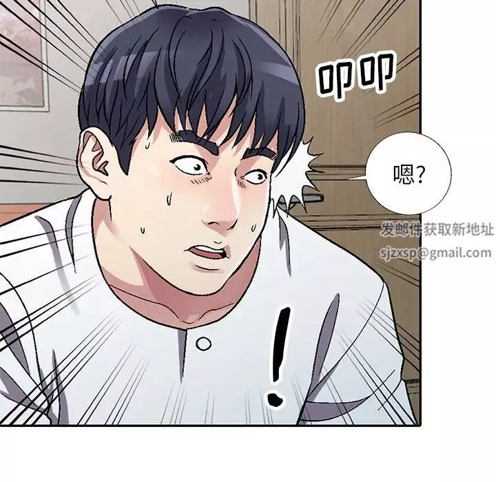 我的继妹好善良-第5话 - 图片 110