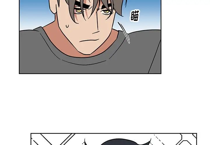 他和他的浪漫趣事第7话