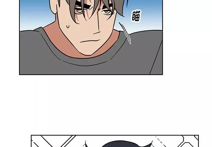 他和他的浪漫趣事第7话