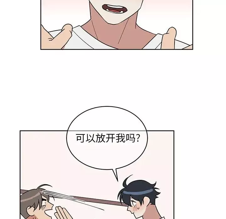 他和他的浪漫趣事第7话