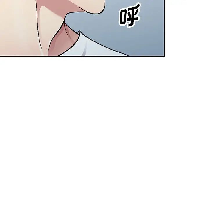 我的继妹好善良第5话