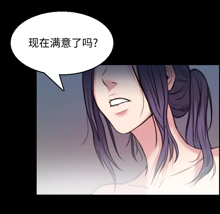 炼狱鬼岛第20话