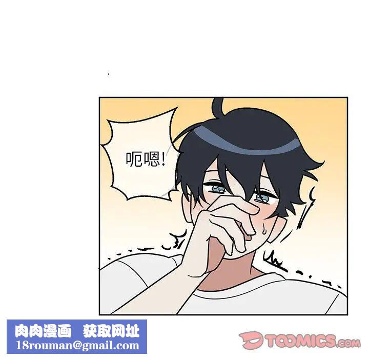 他和他的浪漫趣事第7话