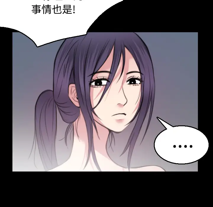 炼狱鬼岛第20话