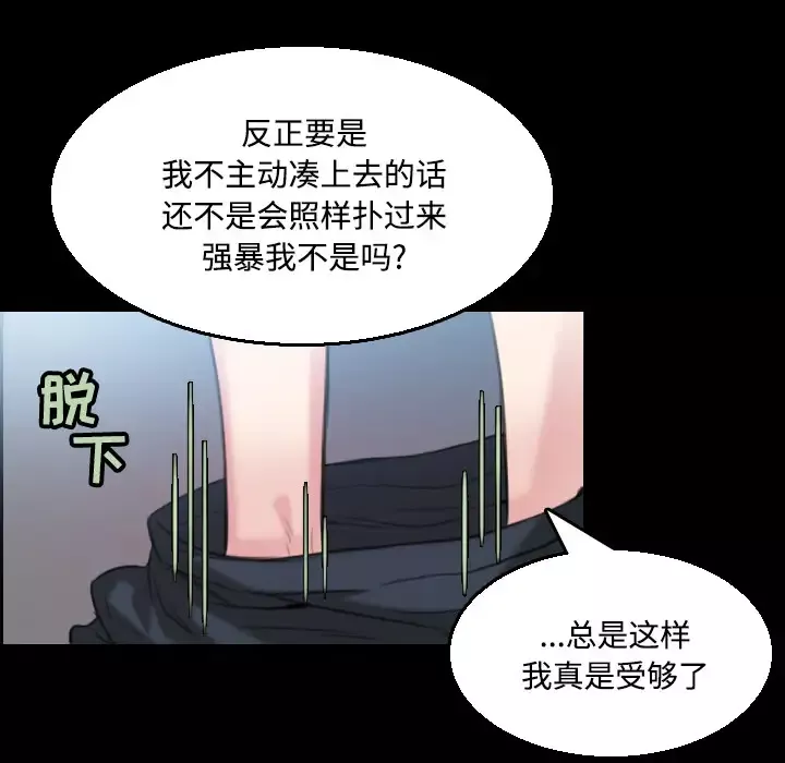 炼狱鬼岛第20话