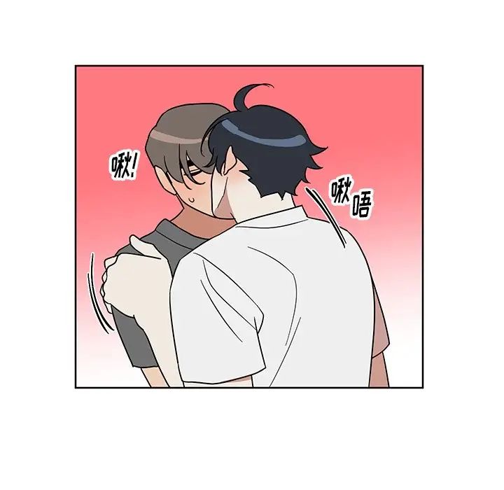 他和他的浪漫趣事第7话