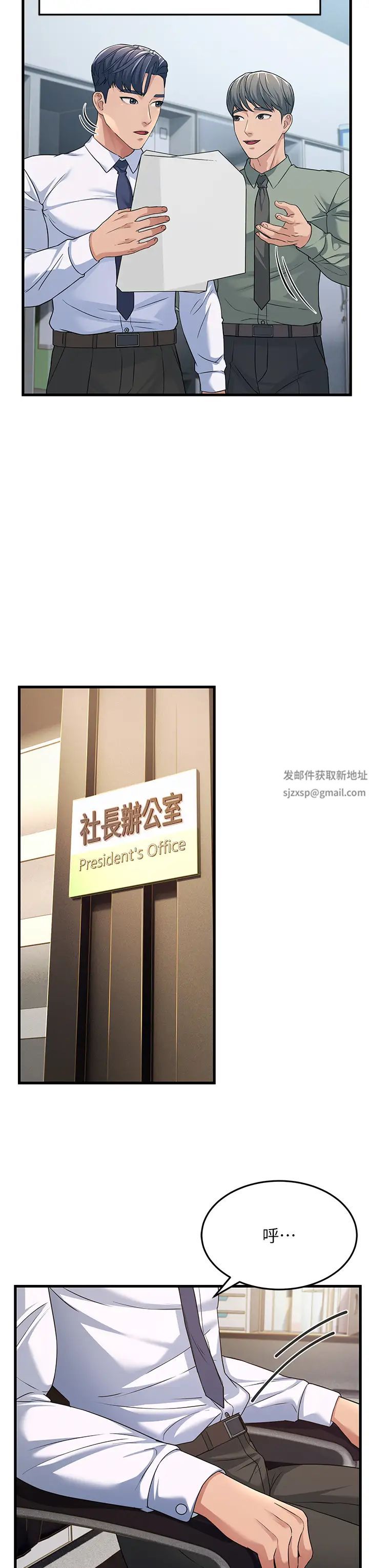 跑友变岳母第12话-也分我一点那股热情吧