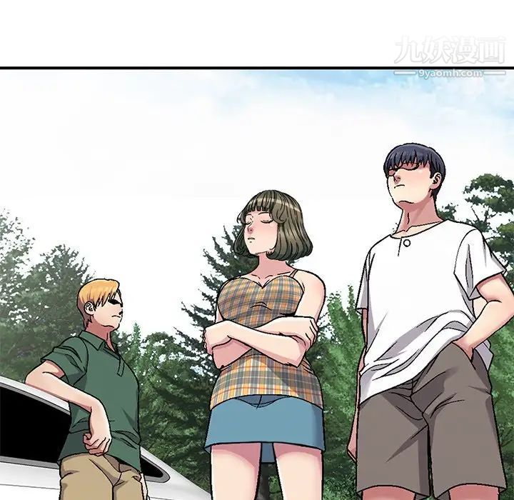 我的继妹好善良第6话