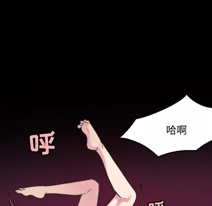 炼狱鬼岛-第20话 - 图片 54