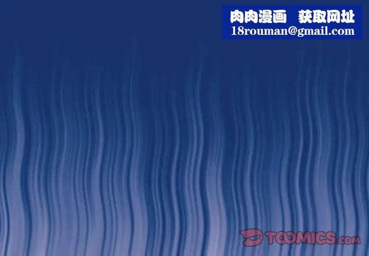 他和他的浪漫趣事第8话