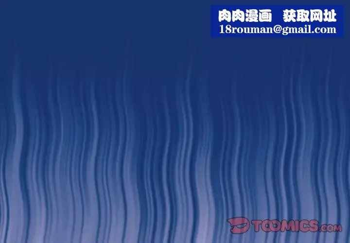 他和他的浪漫趣事-第8话 - 图片 1