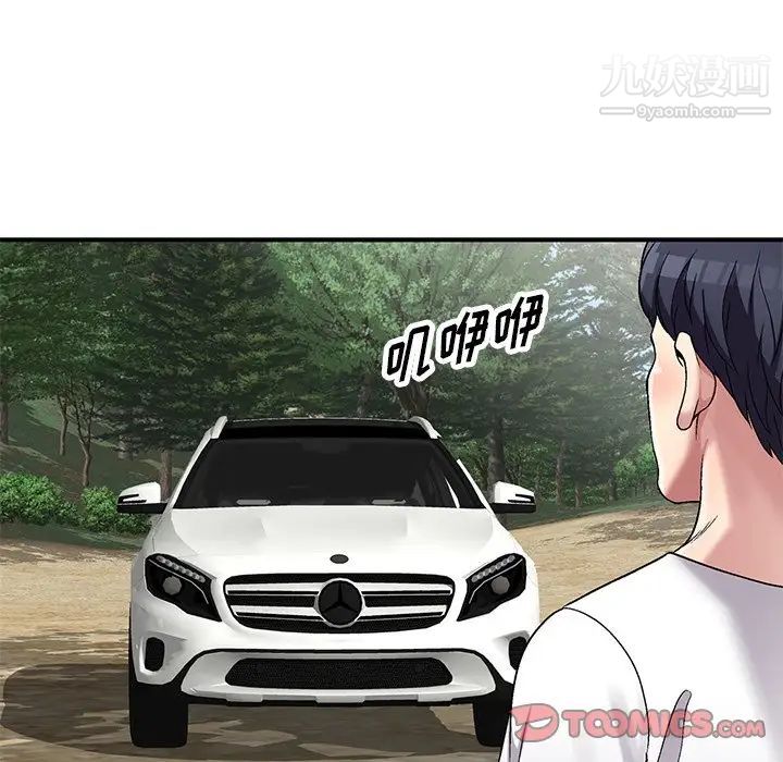 我的繼妹好善良第6話