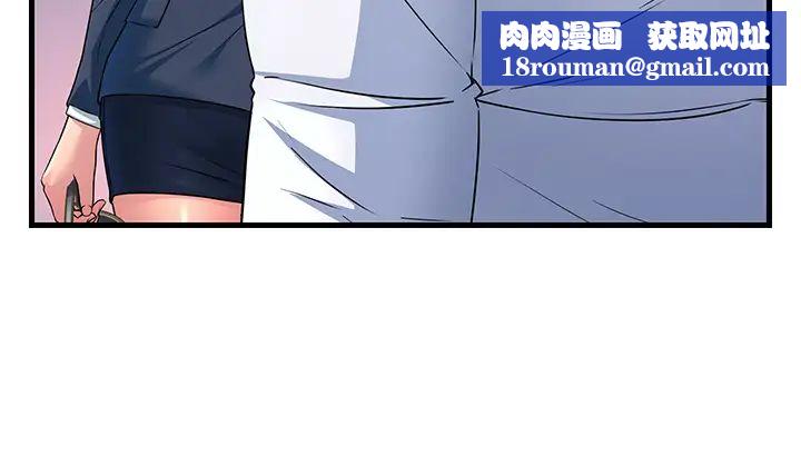 跑友变岳母第12话-也分我一点那股热情吧