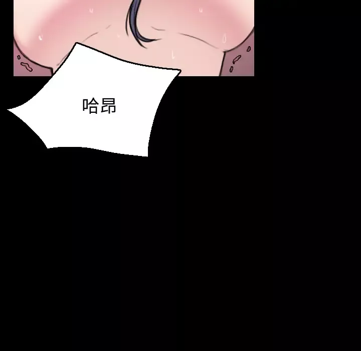 炼狱鬼岛-第20话 - 图片 58