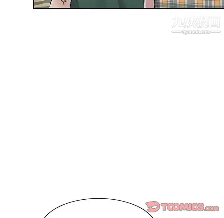 我的继妹好善良第6话