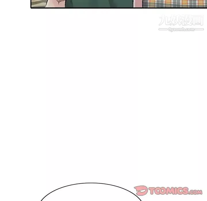 我的继妹好善良-第6话 - 图片 36