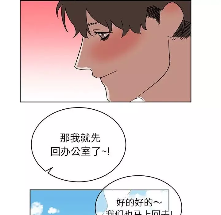 他和他的浪漫趣事-第8话 - 图片 33