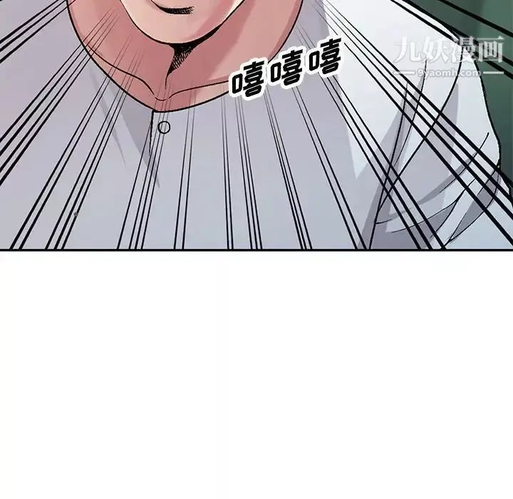 我的繼妹好善良第6話