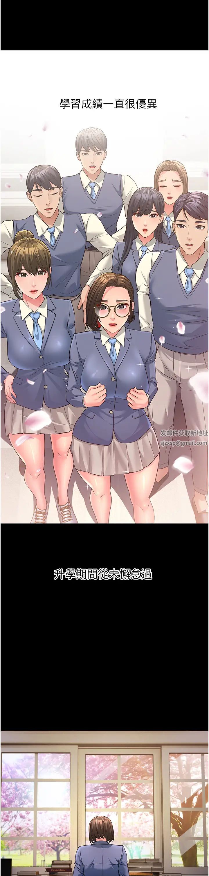 跑友变岳母第13话-出轨的箇中滋味