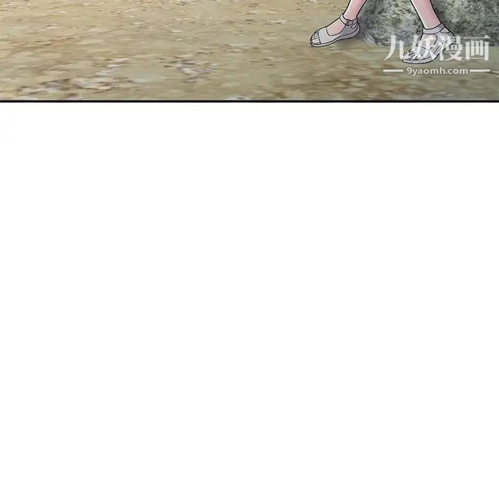 我的继妹好善良第6话