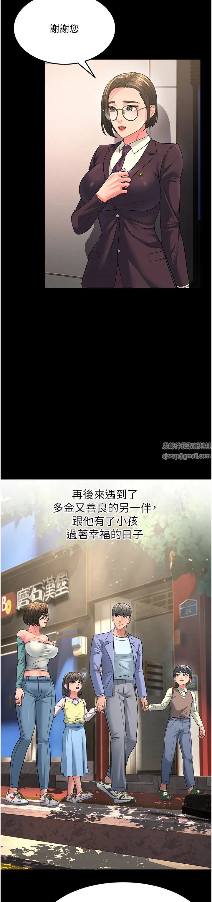 跑友变岳母第13话-出轨的箇中滋味