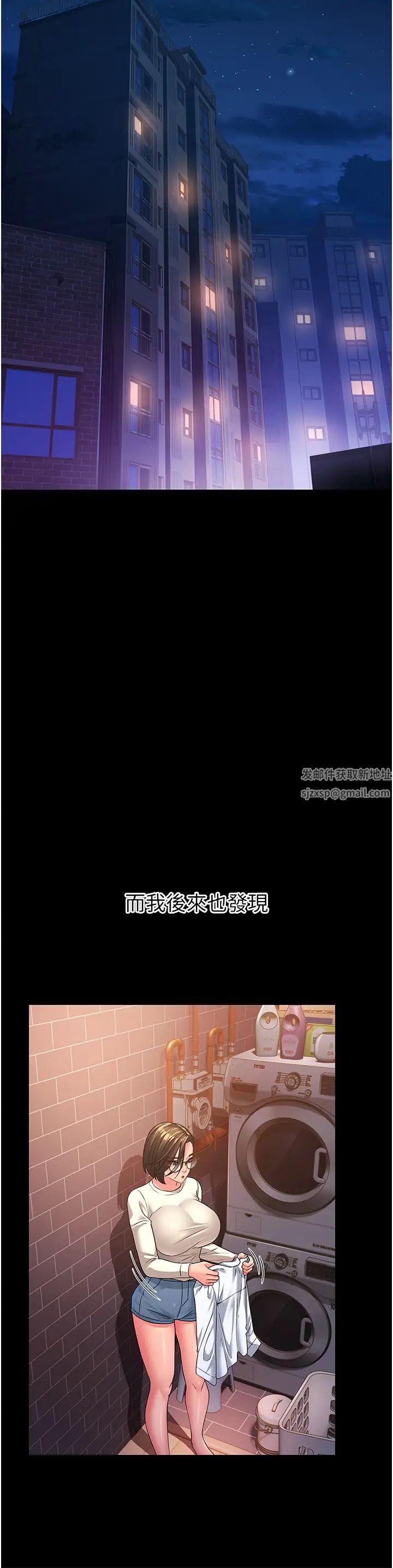 跑友变岳母第13话-出轨的箇中滋味