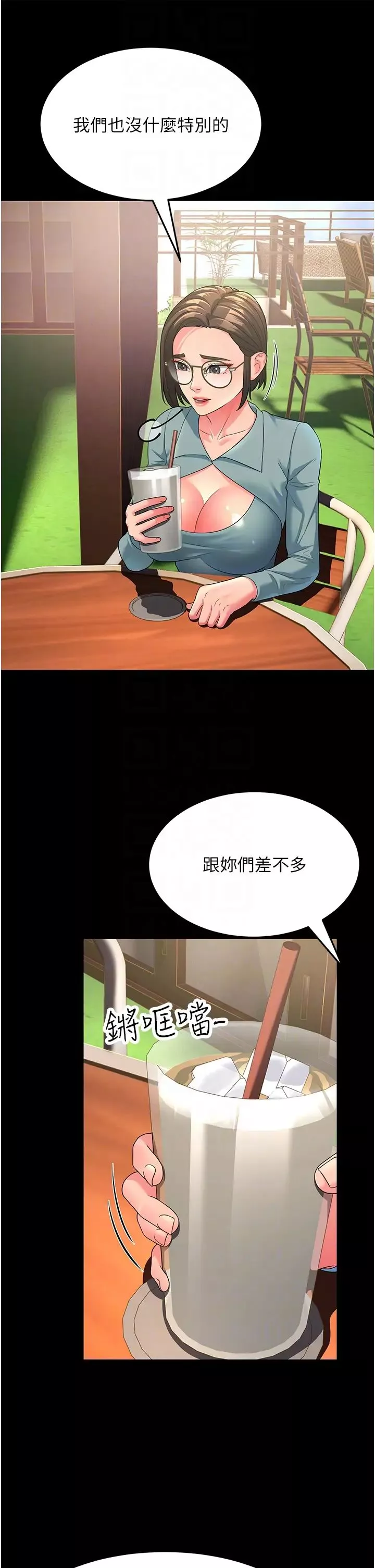 跑友变岳母-第13话-出轨的箇中滋味 - 图片 14