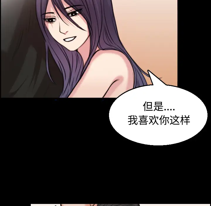 炼狱鬼岛第20话