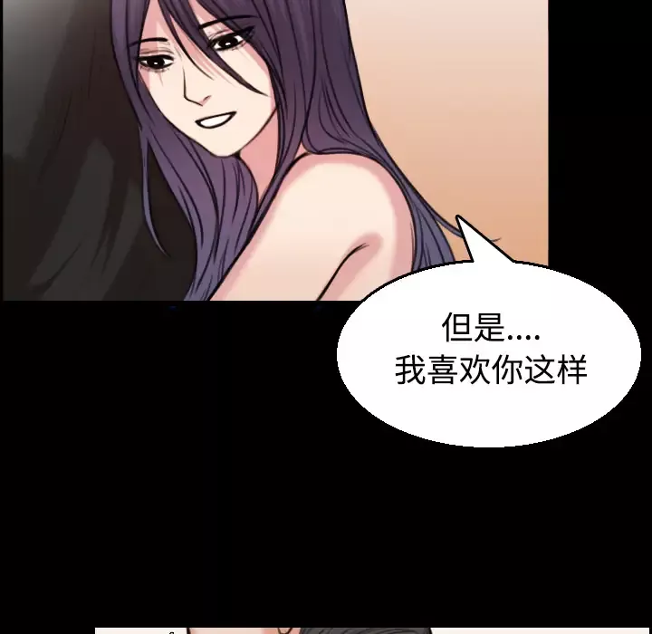 炼狱鬼岛第20话