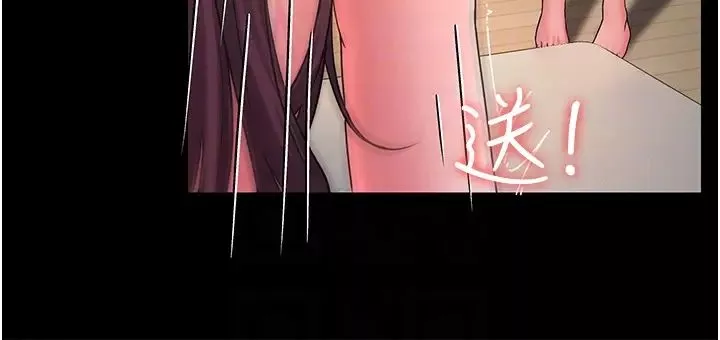 跑友變岳母第13話-出軌的箇中滋味