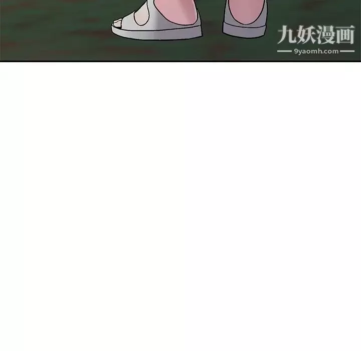 我的继妹好善良-第6话 - 图片 73
