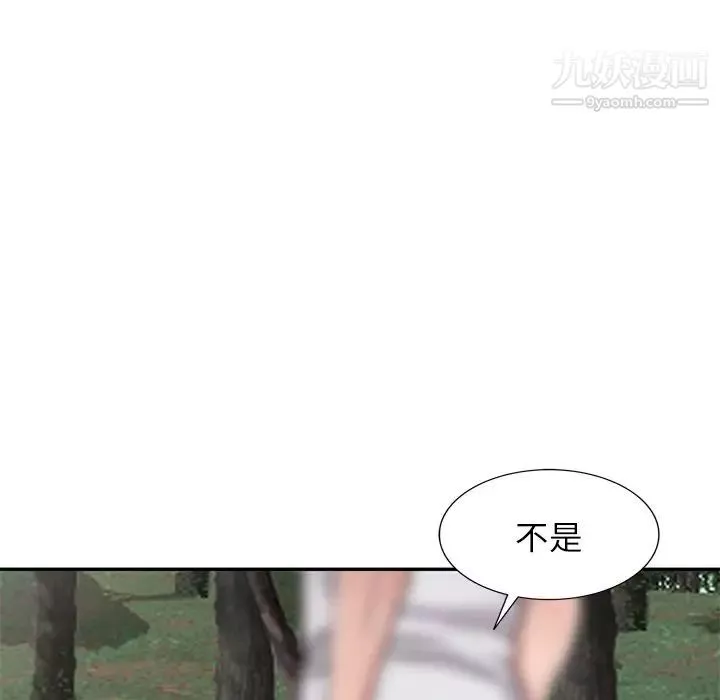我的继妹好善良-第6话 - 图片 83