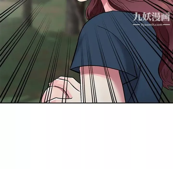 我的繼妹好善良第6話