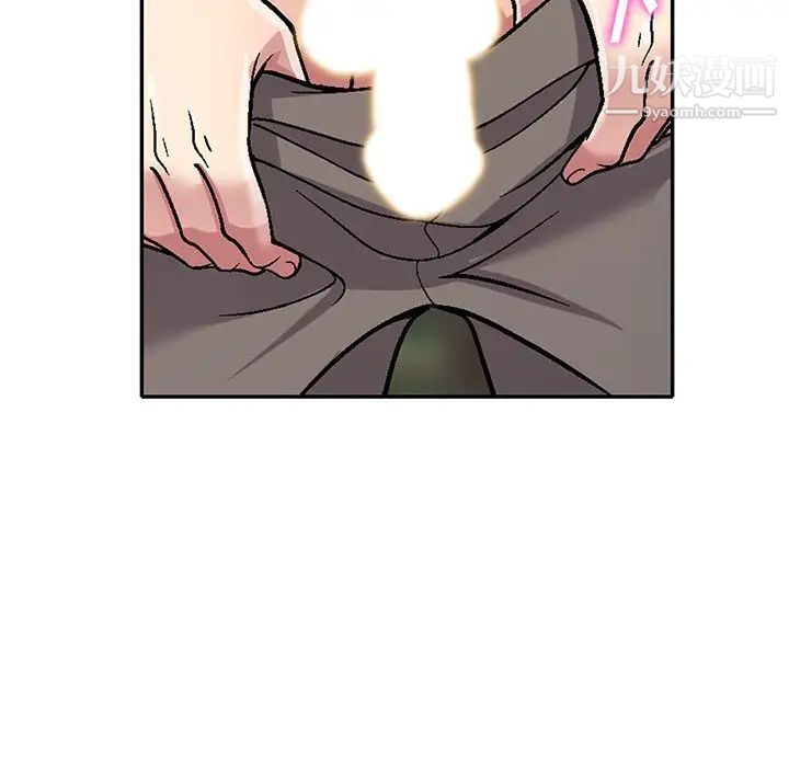 我的继妹好善良第6话