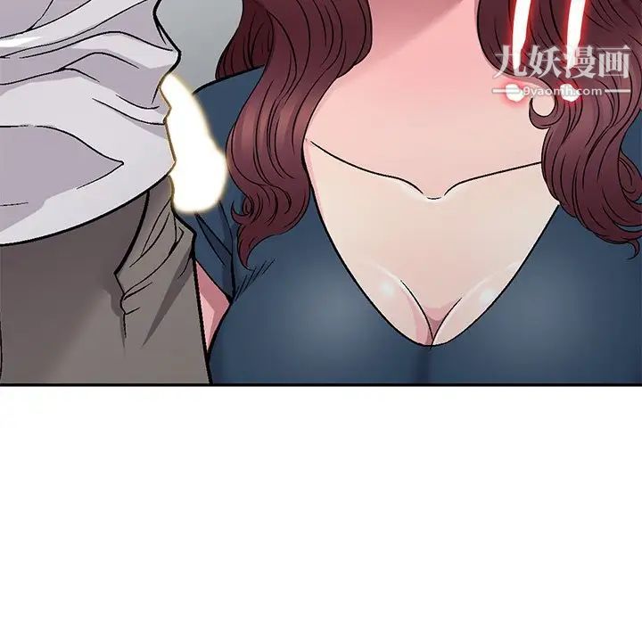 我的繼妹好善良第6話