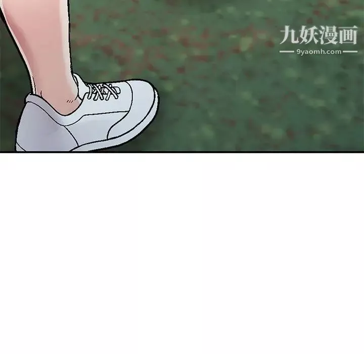 我的继妹好善良-第6话 - 图片 91