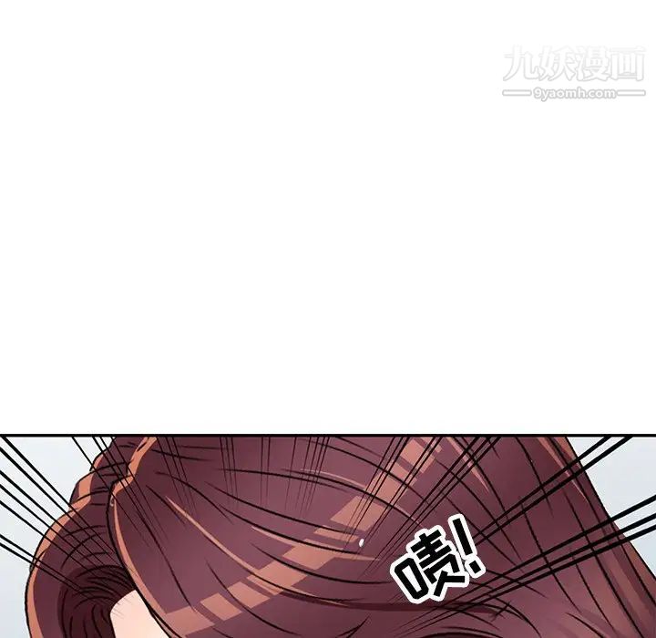 我的继妹好善良第6话