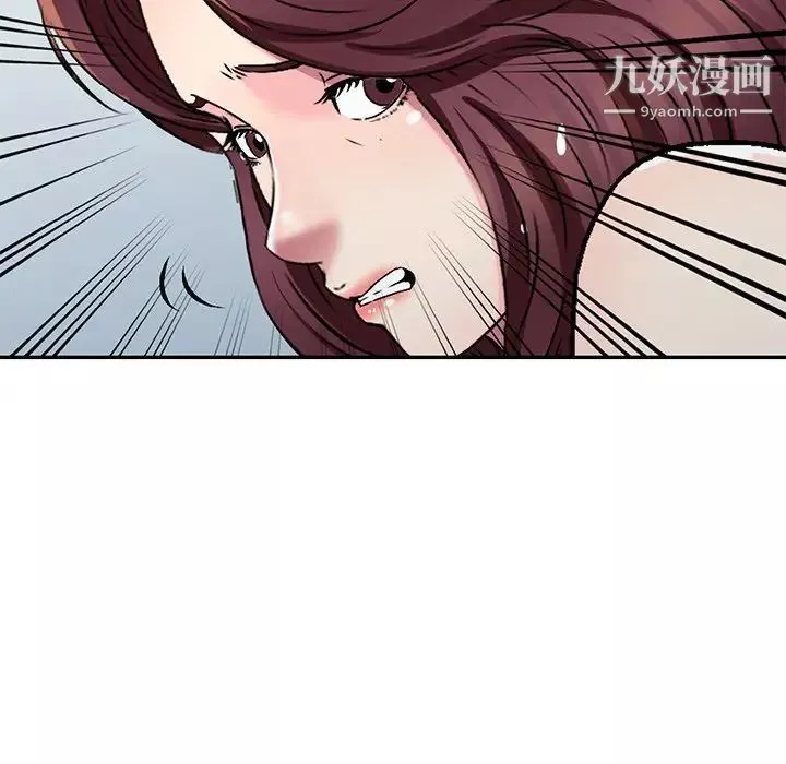 我的继妹好善良-第6话 - 图片 95