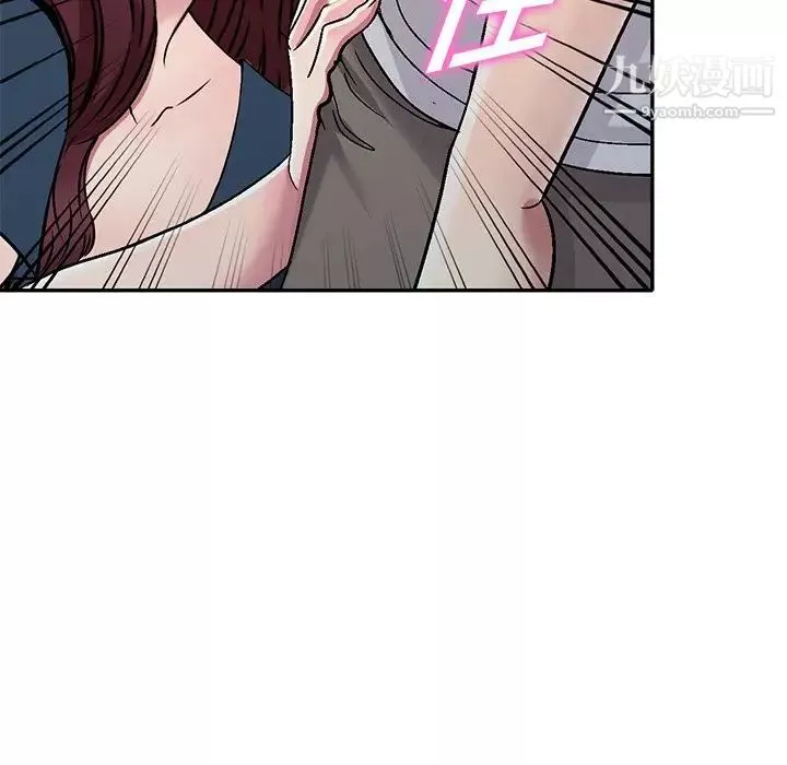 我的繼妹好善良第6話