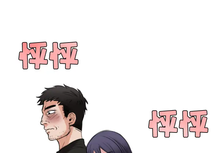 炼狱鬼岛第21话