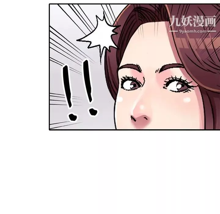 我的繼妹好善良第6話