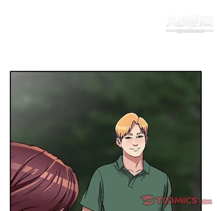 我的继妹好善良第6话