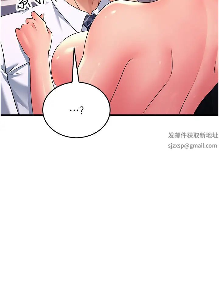 跑友变岳母第14话-让我拥有你好吗?