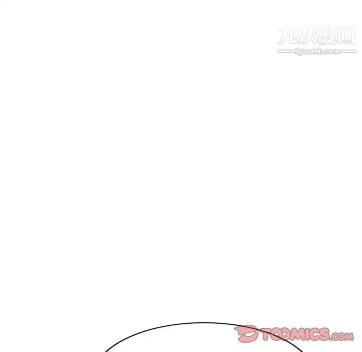 我的繼妹好善良第6話