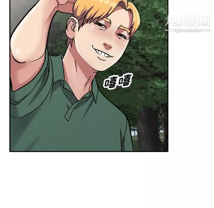 我的继妹好善良-第6话 - 图片 116